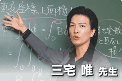 講師の写真