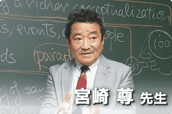 講師の写真