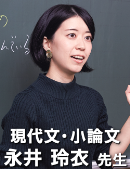 講師写真