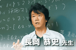 講師の写真