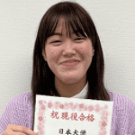 日本大学 経済学部/第一部(昼間部)学部に合格した小笠原 真菜 さん