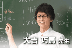 講師の写真