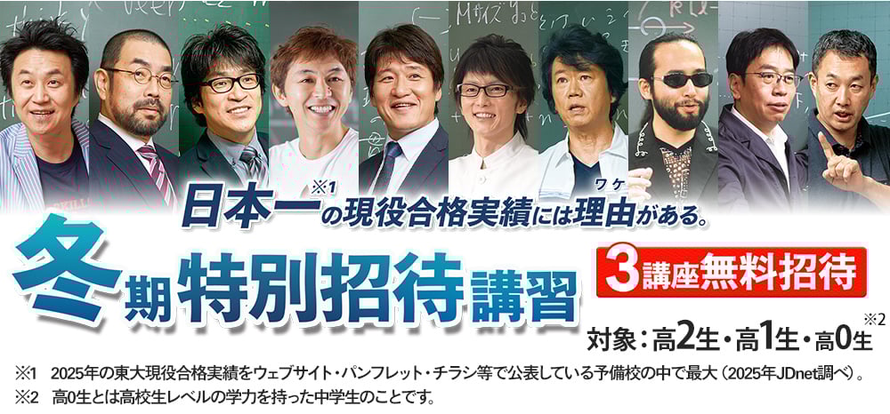 申し込みボタン時計画像