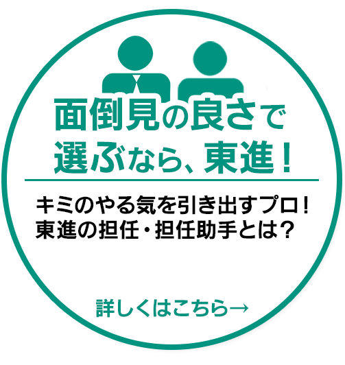 面倒見