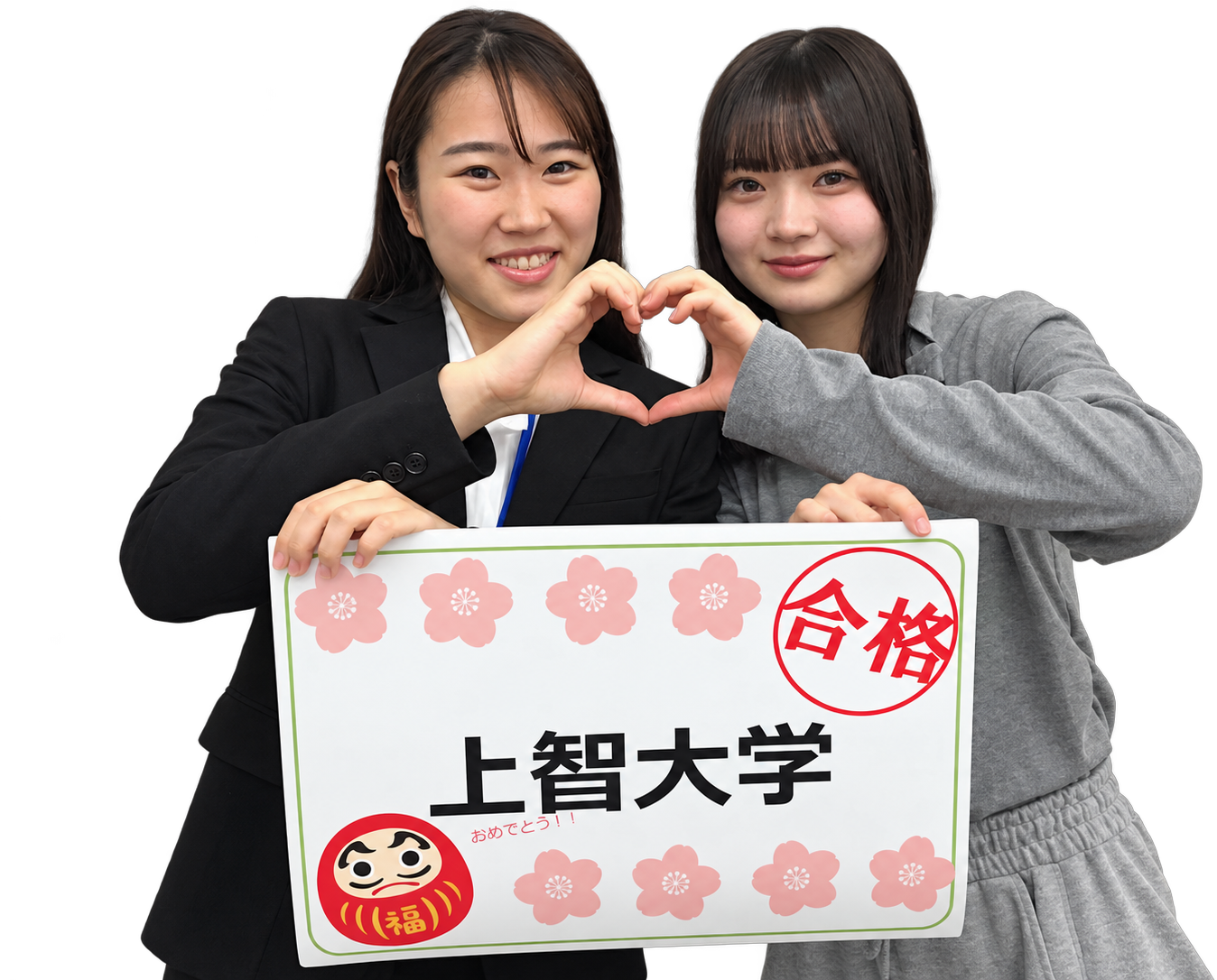 上智大学 外国語学部に合格した先崎 優杏 さん