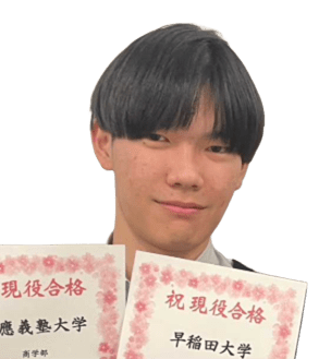 早稲田大学 商学部に合格した柴田 琥太郎 くん