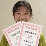 慶應義塾大学 薬学部に合格した王舒玄 さん
