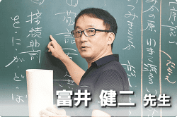 講師の写真