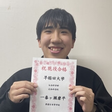 合格者の写真