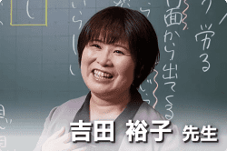 講師の写真