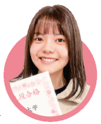 立教大学 社会学部に合格した永井 絆七 さん