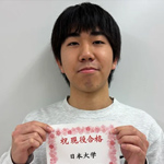 日本大学 理工学部/第一部(昼間部)学部に合格した手塚　太朗 くん