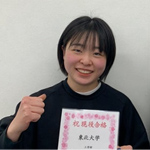 東北大学 工学部に合格した西野　遥香 さん