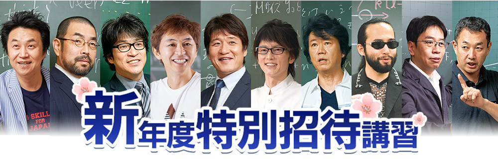 メインビジュアル