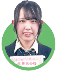 筑波大学 社会・国際学群に合格した田中 杏樹 さん