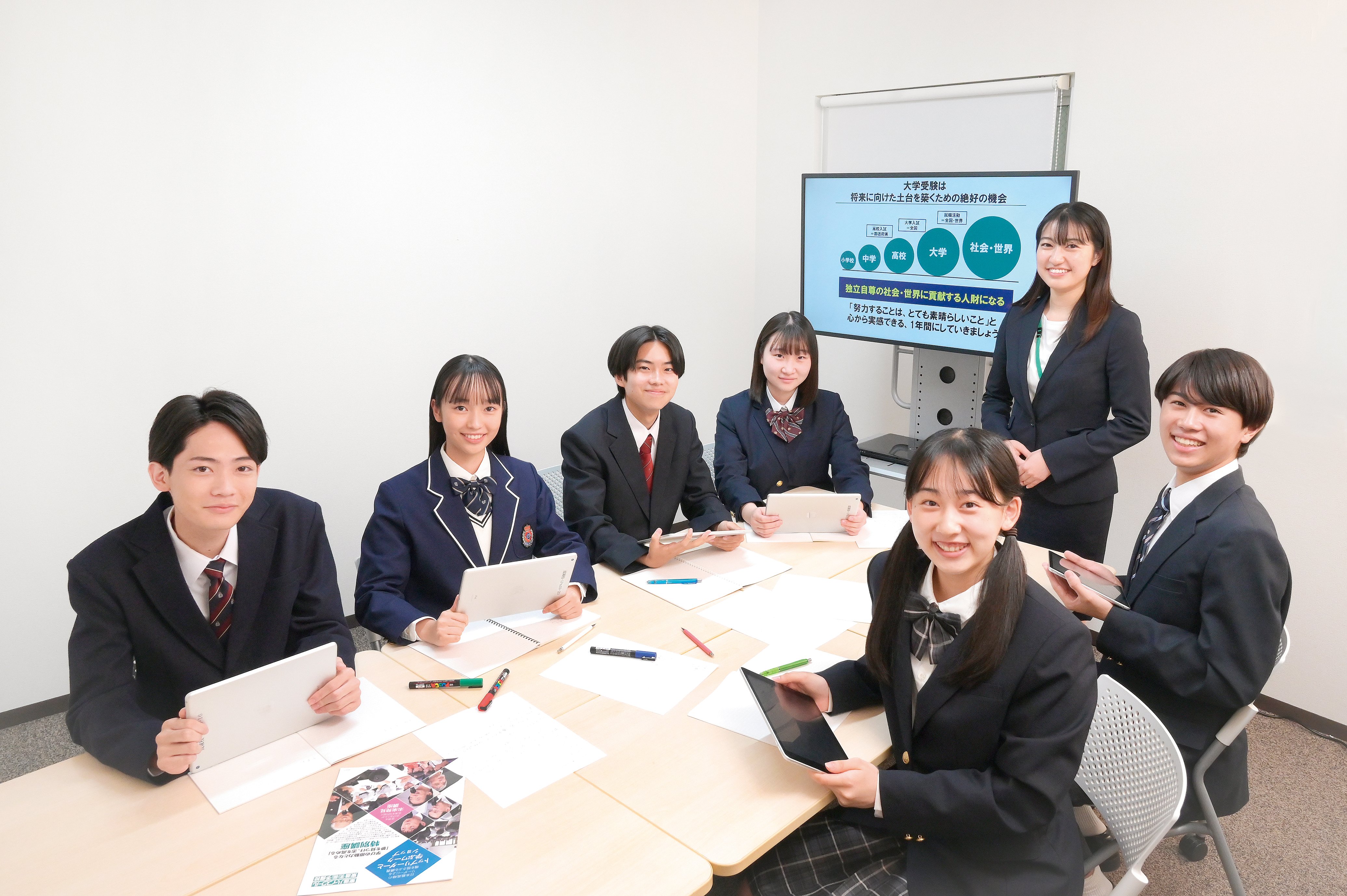 高2生3つのポイント