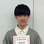 明治大学 法学部に合格した畑木　優希 くん