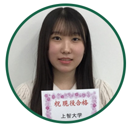 上智大学 総合人間科学部に合格した高垣　有 さん