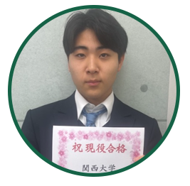 関西大学 環境都市工学部に合格した今堀　創太 くん