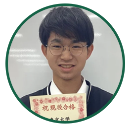 東京大学 理科一類に合格した星野紘毅 くん