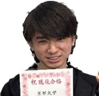 京都大学 総合人間学部に合格した上田 真聖 くん