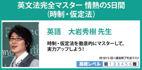 大岩先生