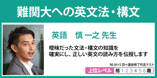 慎先生