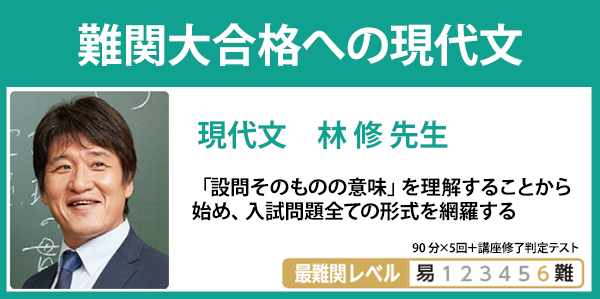 林先生