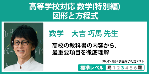 大吉先生