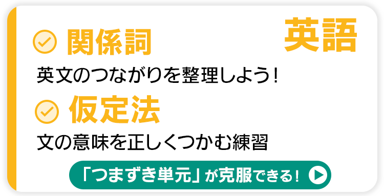 不定詞と比較