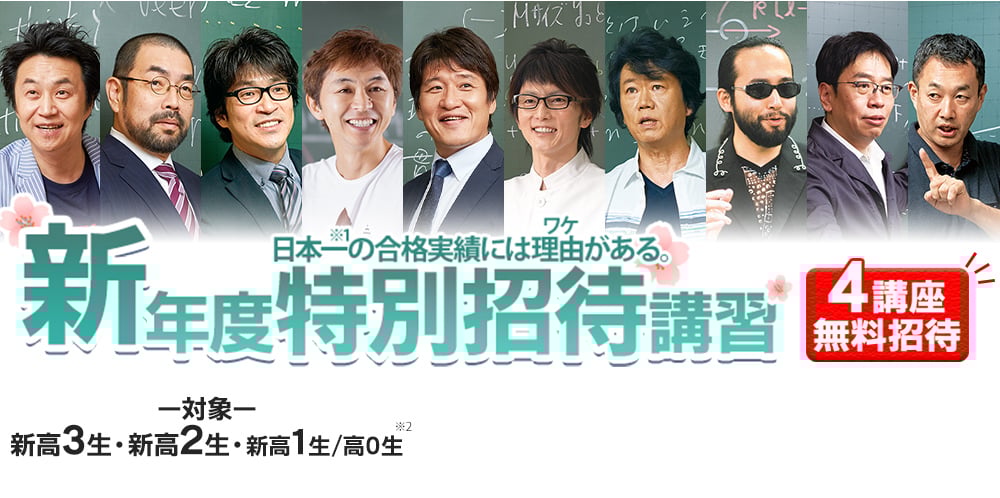 メインビジュアル