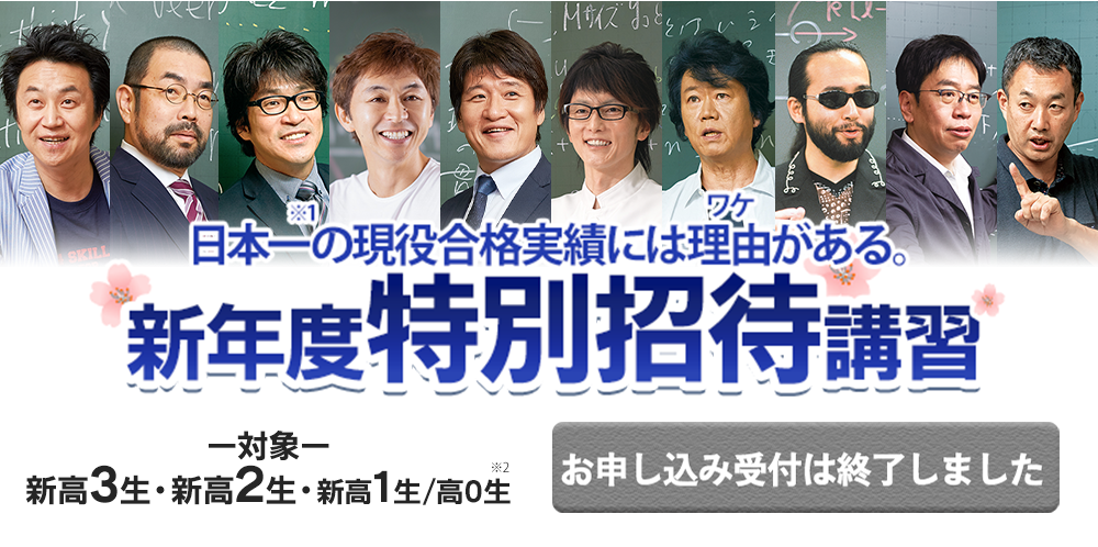 メインビジュアル