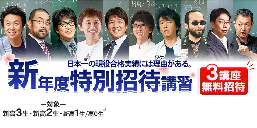 メインビジュアル