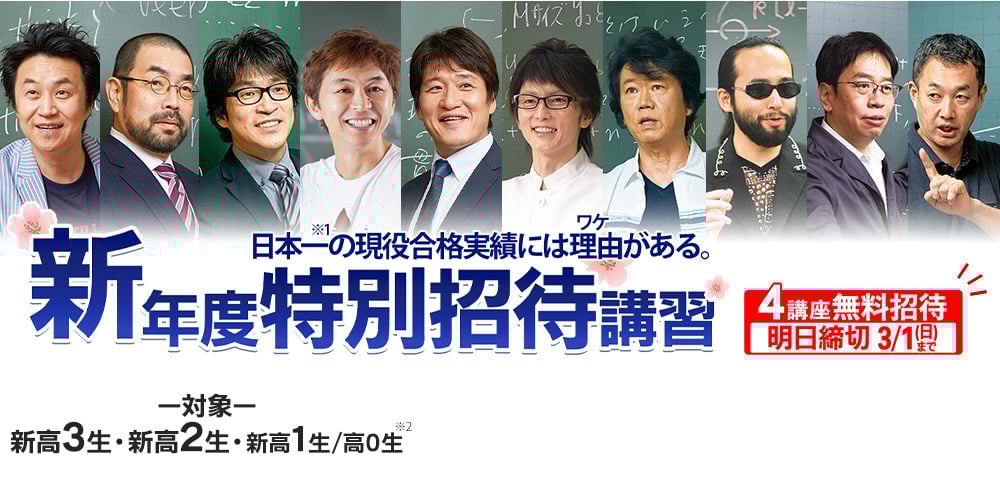 メインビジュアル