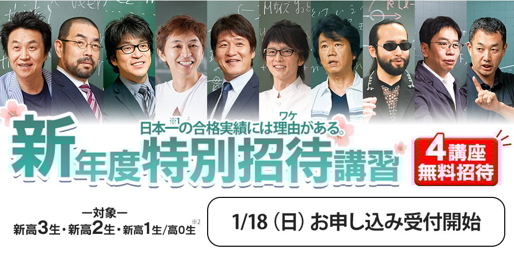 申し込みボタン時計画像