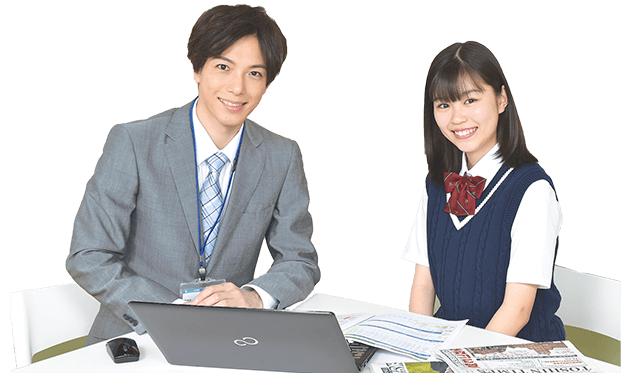 公式】2023年 夏期特別招待講習 (夏期講習)| 大学受験の予備校 公式】2023年 夏期特別招待講習 (夏期講習)| 大学受験の予備校