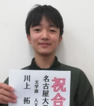 合格者の写真