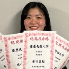 原田  真結さんの写真