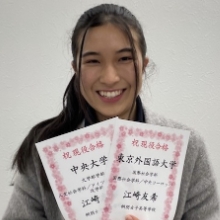 江崎  友希さんの写真