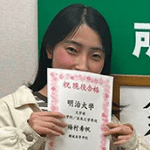 明治大学 文学部に合格した梅村 希帆 さん