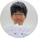 宮原拓己くんの写真