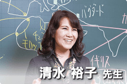 公式】2023年 夏期特別招待講習 (夏期講習)| 大学受験の予備校