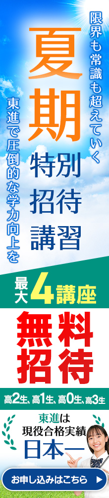 左バナー
