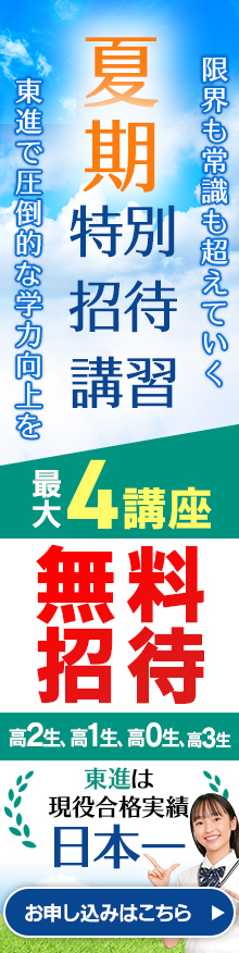 左バナー