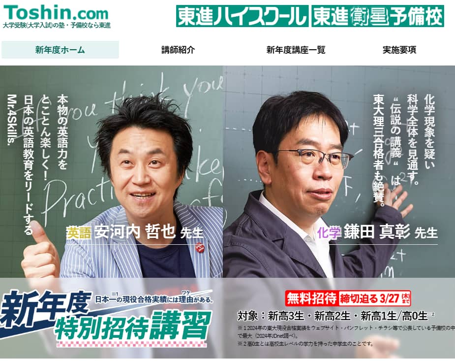サイトサムネイル