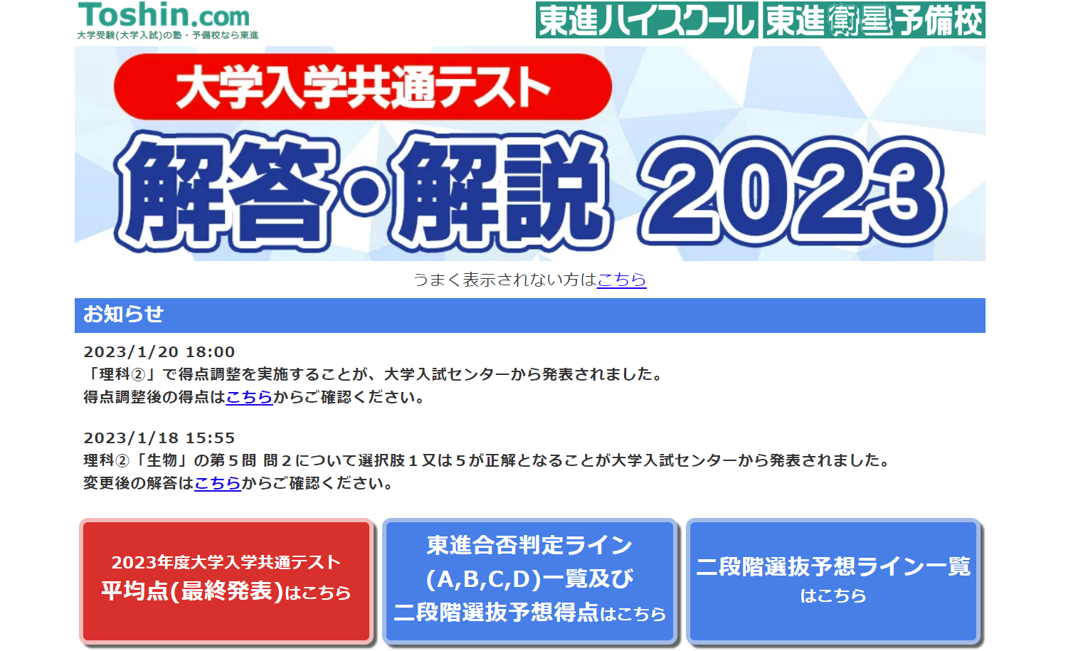 サイトサムネイル