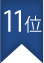 サイトサムネイル
