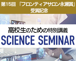 大学受験の塾・予備校なら東進