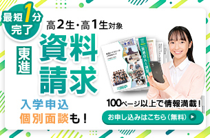 資料請求