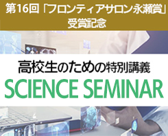 大学受験の塾・予備校なら東進